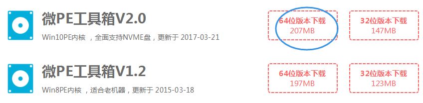 戴尔笔记本3579重装win10系统,戴尔笔记本重装win10系统教程图解