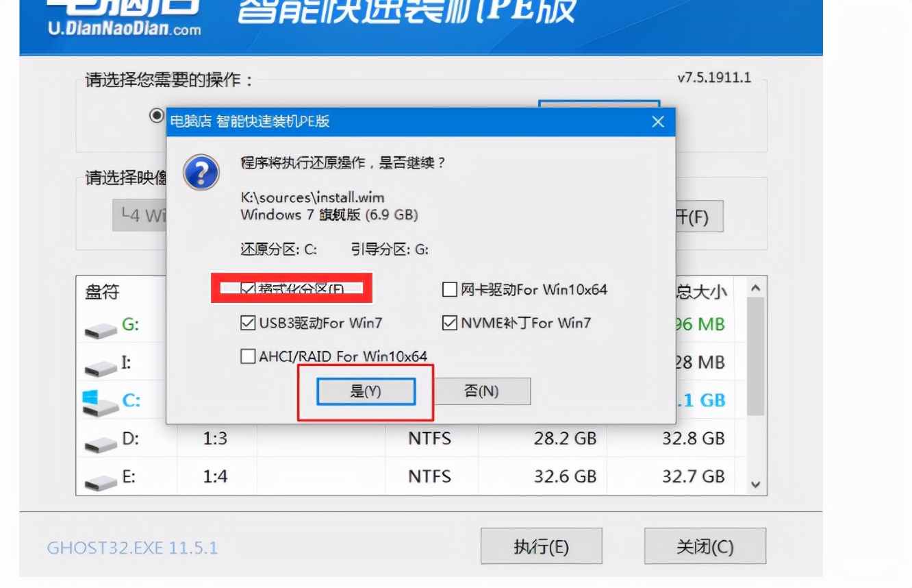 u盘安装win10重启又回到安装界面,u盘安装系统后重启不会自动安装