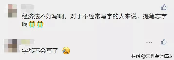 延考,延考申请能撤回吗