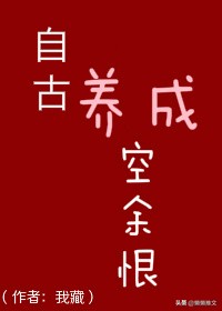 6本古言架空宠文小说：强推「捡来的男人登基了」【表妹多娇】