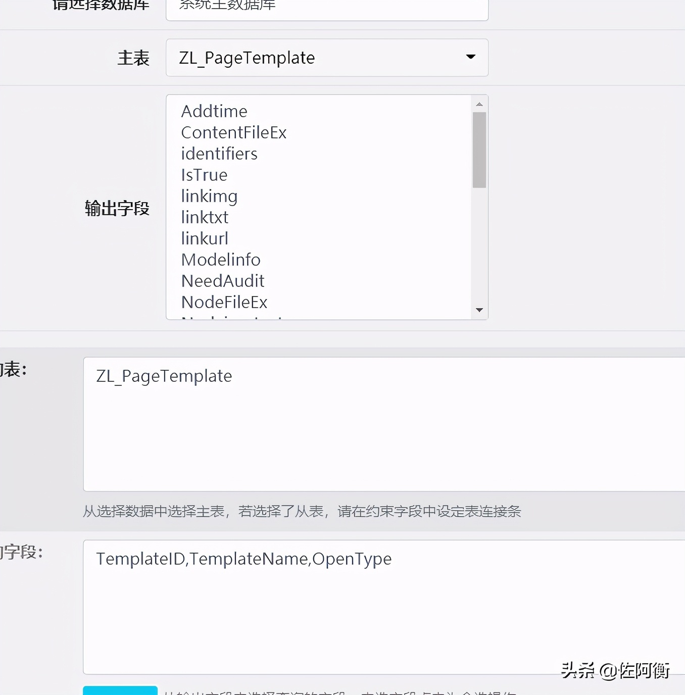 逐浪cms最新版,逐浪cms后台使用简要指引