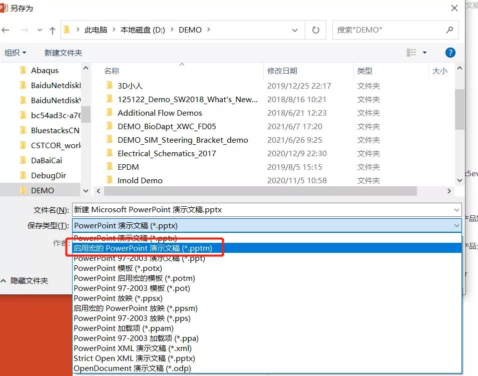 solidworkscomposer怎样做动画,solidworkscomposer动画制作实例