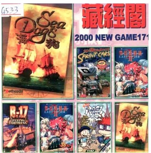 盗版游戏防盗版机制,如何预防盗版游戏