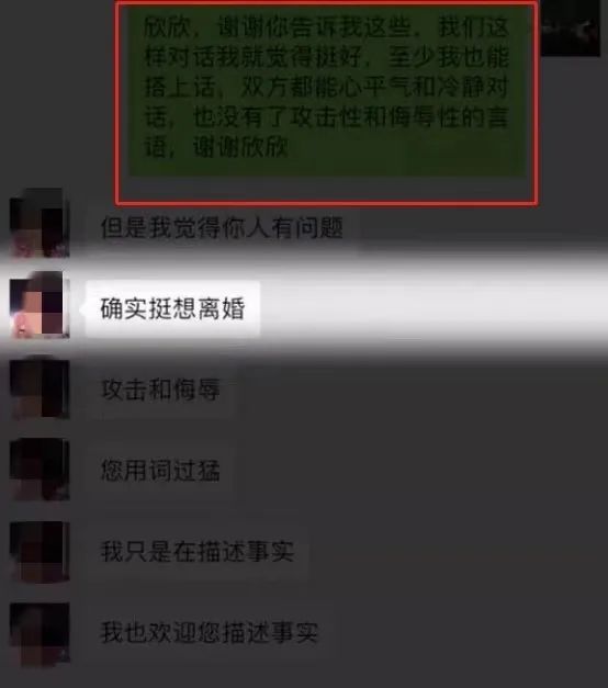 千万元的离婚协议,千万合同书