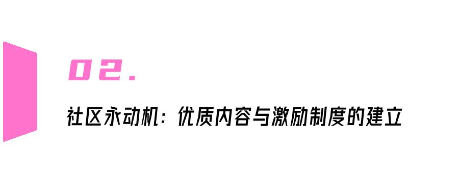 时代与知乎：一个内容社区的形成、崛起与觉醒