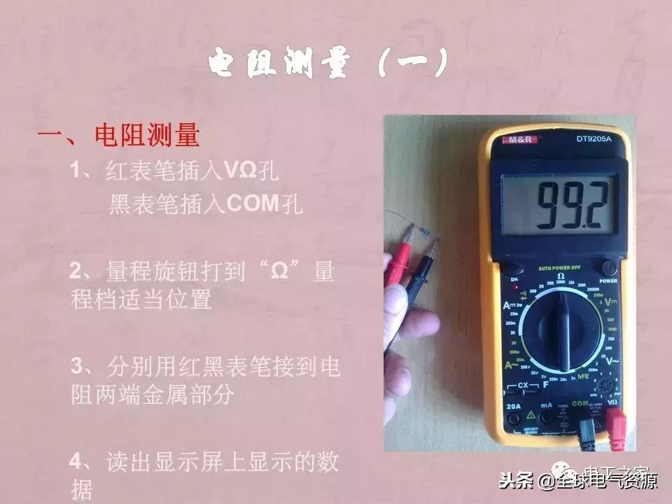 万用表检测各类元器件的方法,如何用万用表测量元器件漏电