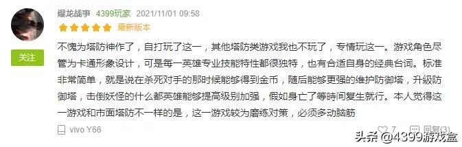 付费的单机塔防游戏,精品付费手游塔防