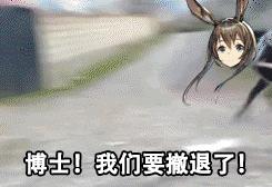 明日方舟爆笑沙雕图第14期,明日方舟爆笑沙雕图第1期