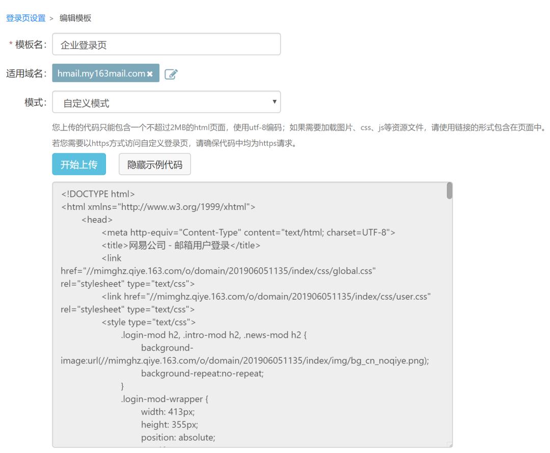 企业邮箱邮件使用方法,企业邮箱使用教程