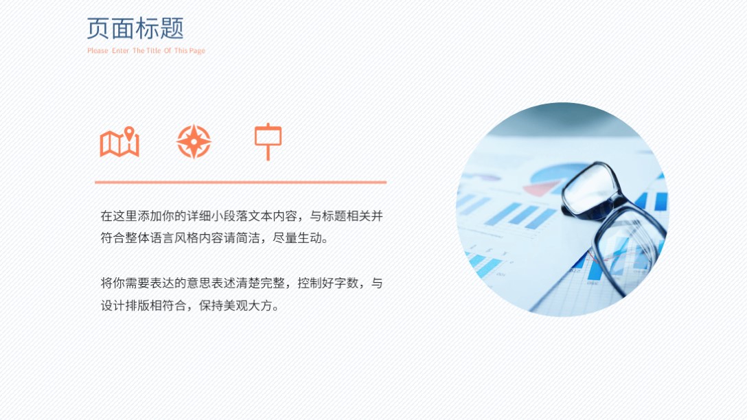 ppt自我介绍个人简历,个人简历自我介绍ppt