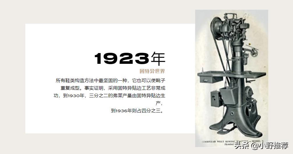 redwing和chippewa怎么选,redwing和alden对比