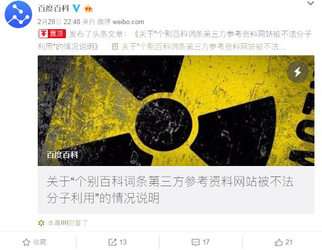 星巴克猫爪杯成功的饥饿营销,舆情负面事件频频发生