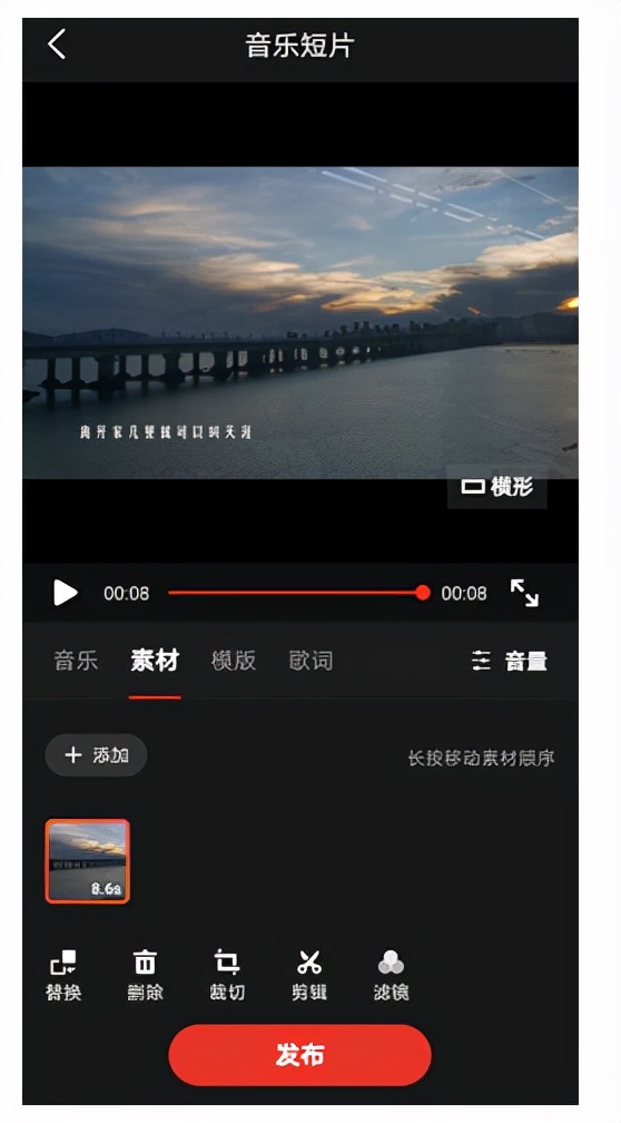 全民k歌tv版如何用手机操作,全民k歌唱的歌转到抖音怎么操作