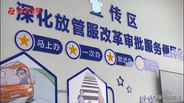 涿州市车管所最新通知,涿州24小时车管所自助服务