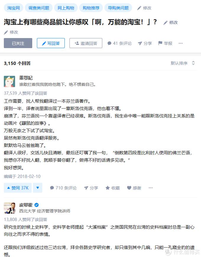 知乎十个干货多到爆炸的神仙话题,知乎10个干货多到爆炸的神仙话题