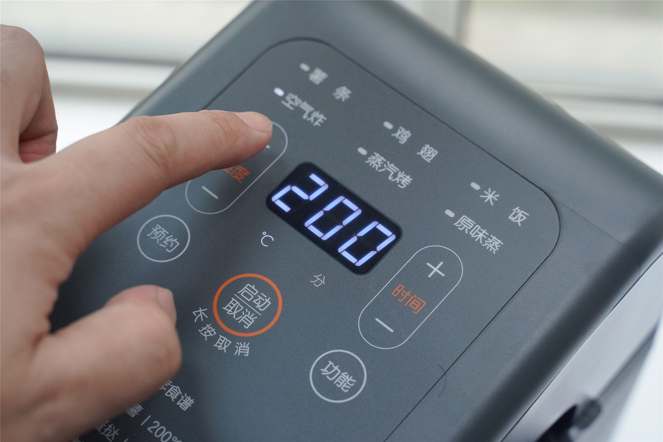 九阳蒸烤箱空气炸锅一体,九阳蒸烤炸一体空气炸锅使用