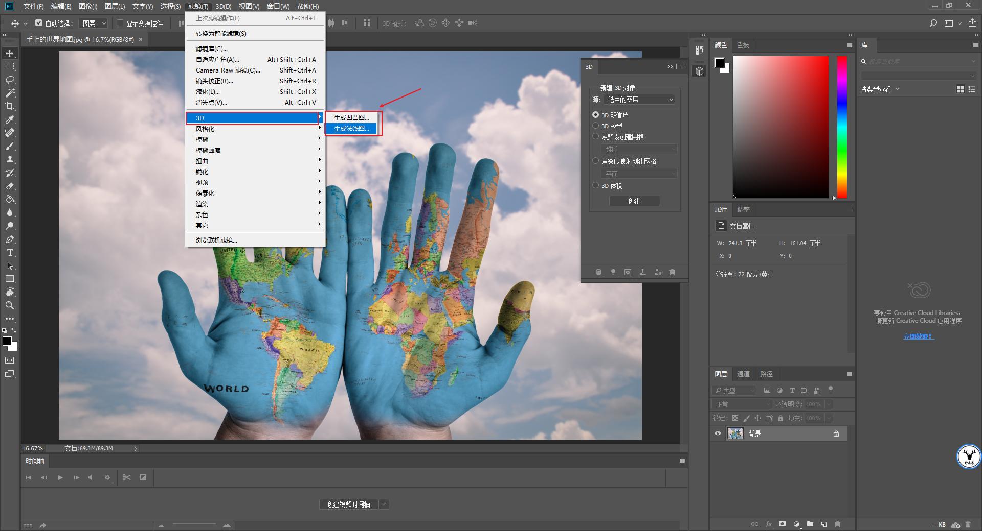 c4d拼图入门教程,c4d分形动画制作教程