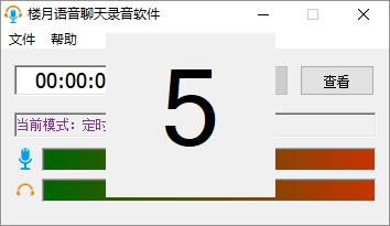 怎样录制声音音频并插入背景音乐,怎么录制电脑播放的音乐