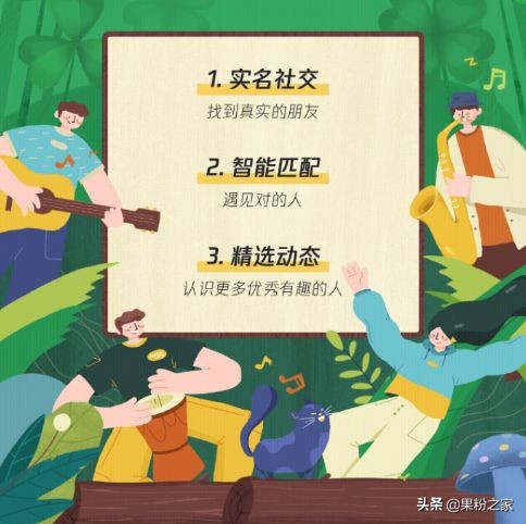 寰俊鎺ㄥ嚭绀句氦杞欢,寰俊涓绘墦鐔熶汉绀句氦