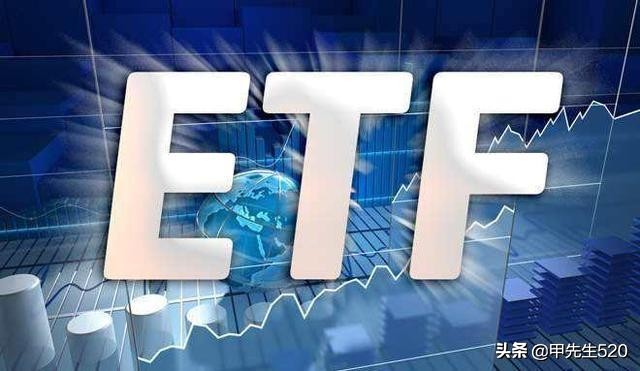 每天etf基金份额在哪看,黄金etf实时买卖经验分享
