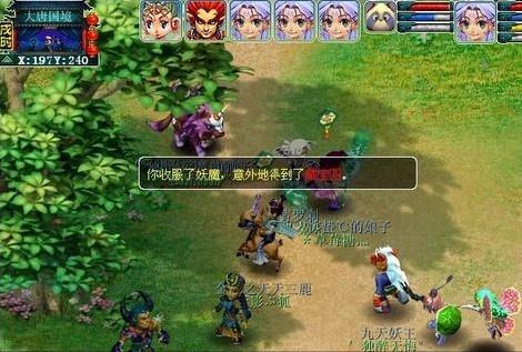 梦幻西游铃铛版攻略最新,梦幻西游铃铛教学