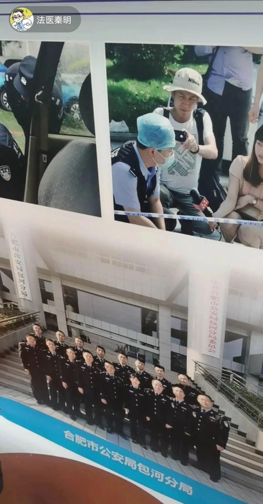 法医秦明破案的视频,法医秦明直播有真实画面