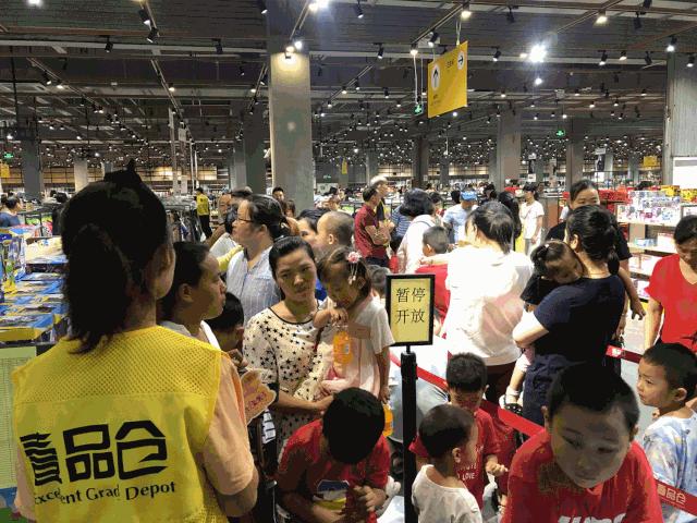 上海壹品仓清仓直播,上海市临空壹品仓优惠团购