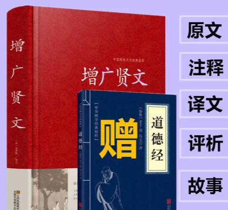 俗语人到四十两不碰三不动四不换,农村老话人过四十三不动三不换
