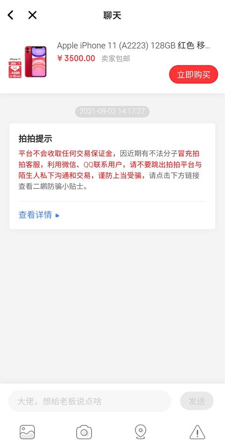 为什么京东二手比闲鱼贵,闲鱼与京东二手优品哪个好