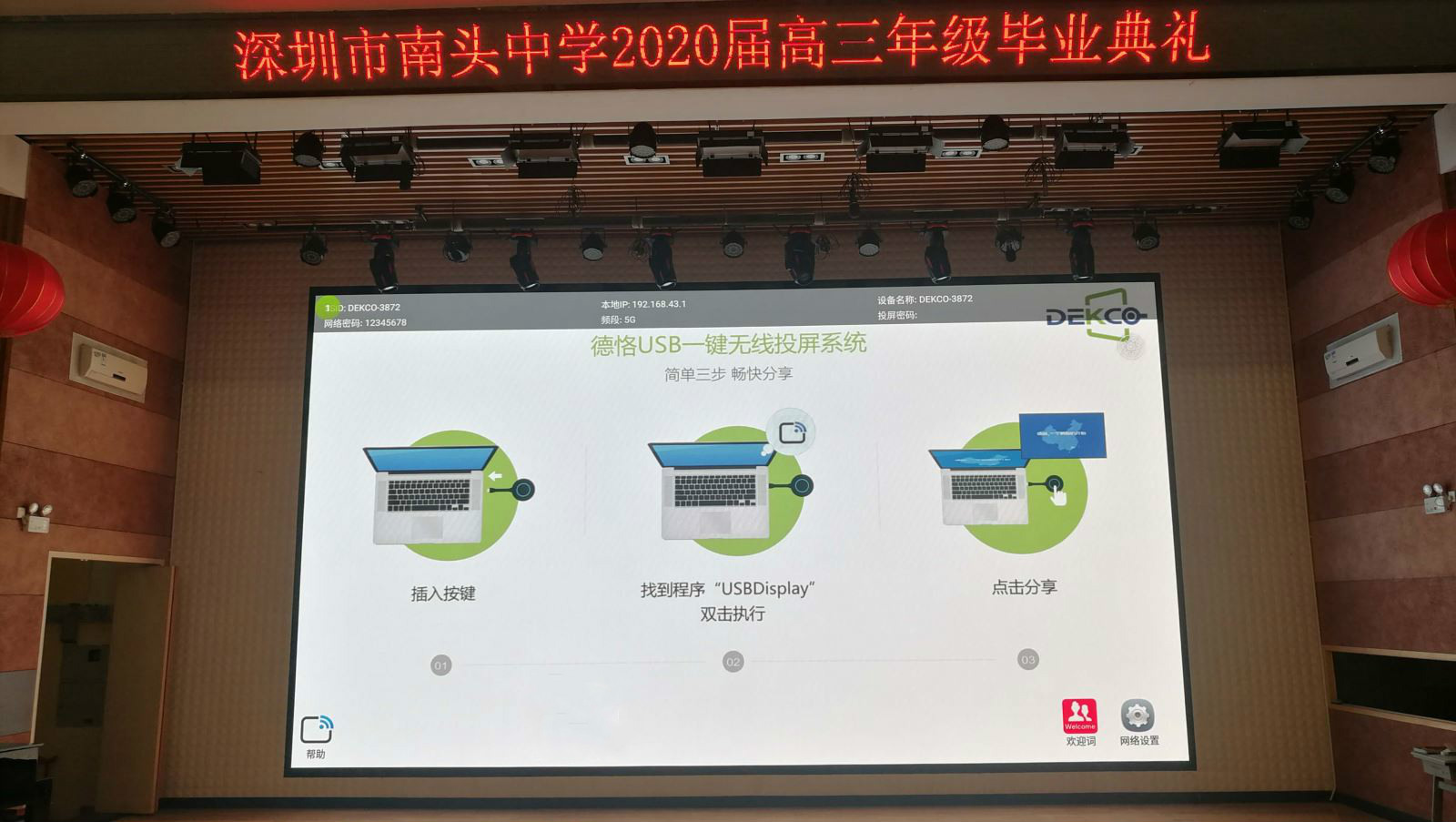 Mac投影仪投屏,笔记本如何实现投影仪投屏