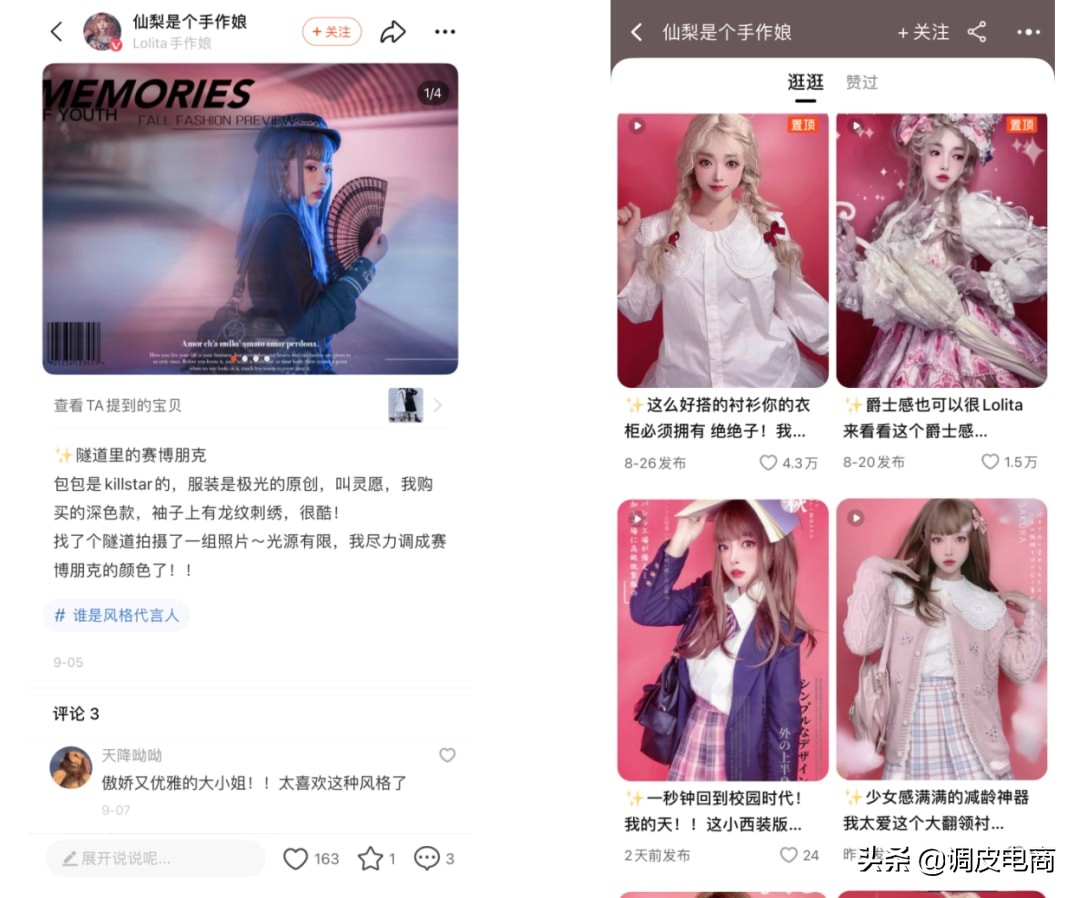 淘宝双11最新战报,淘宝双11地方排名