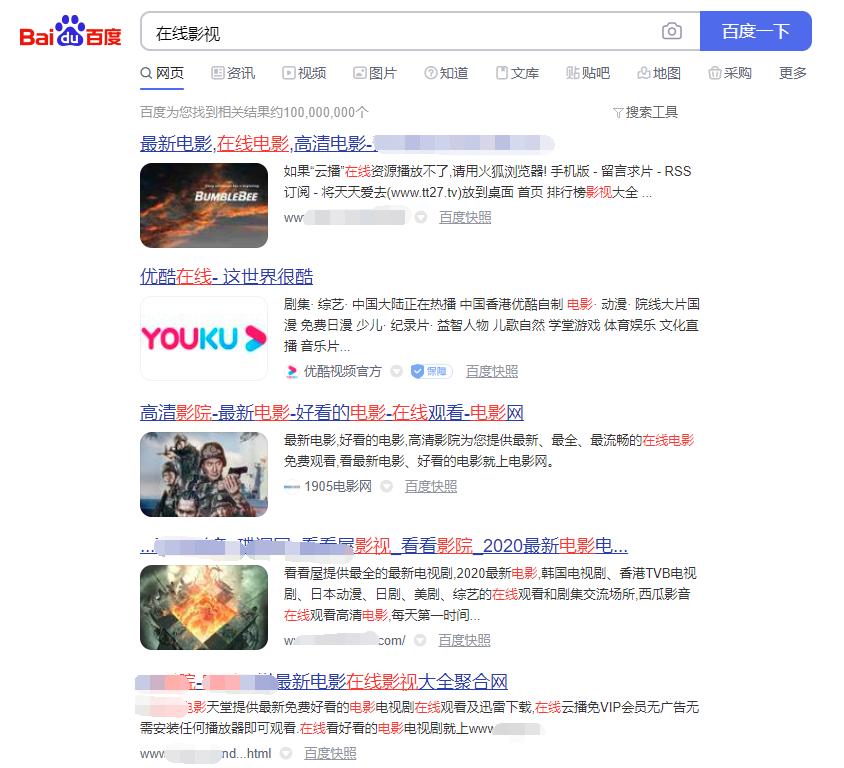 100T免费看的“91资源”凉了：16人判刑，几百家网站关停