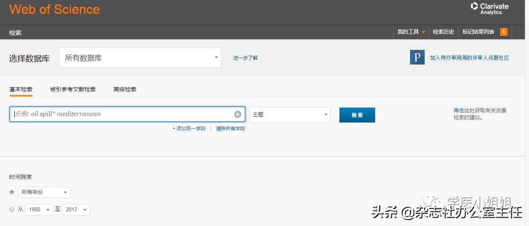 如何检索医学sci文献,医学sci文献检索软件