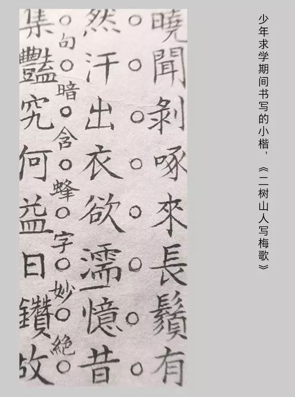 你还知道鲁迅的哪些事情,鲁迅名言书法作品硬笔