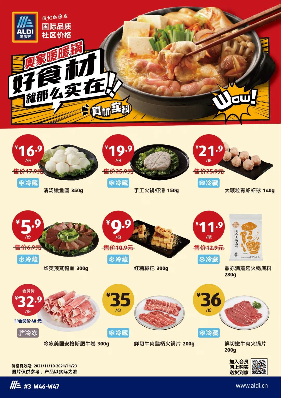 我局私藏的快手涮火锅心得，全在这一篇