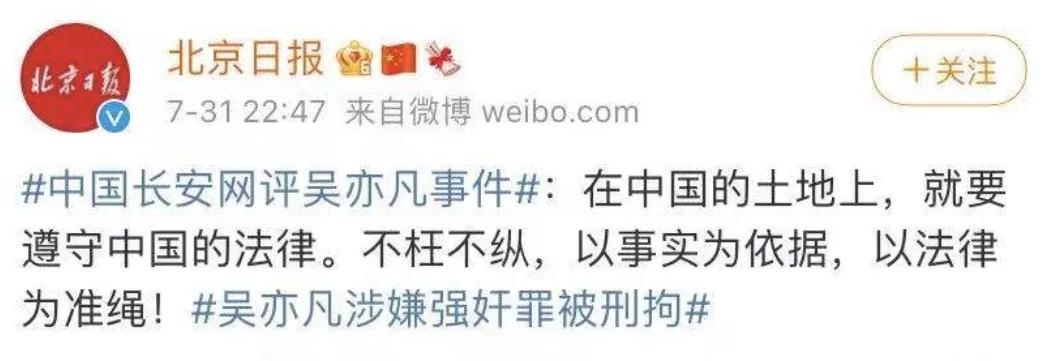 “针男人”吴亦凡入狱！但你可能不明白，为何顶流也强奸