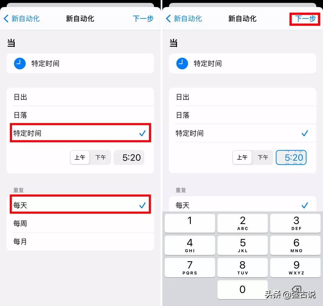小米短信定时发送怎么弄,微信短信怎么定时发送
