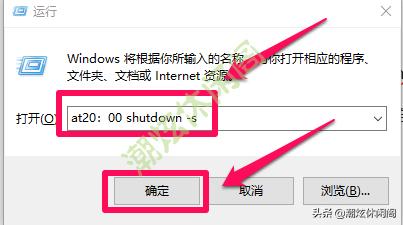 win10怎么设置电脑关机usb还通电,win10要怎么样关才算真正的关机