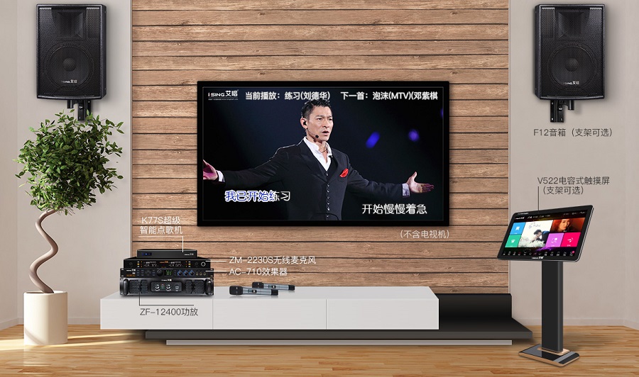 家庭卡拉ok有哪些设备,家庭卡拉ok如何安装