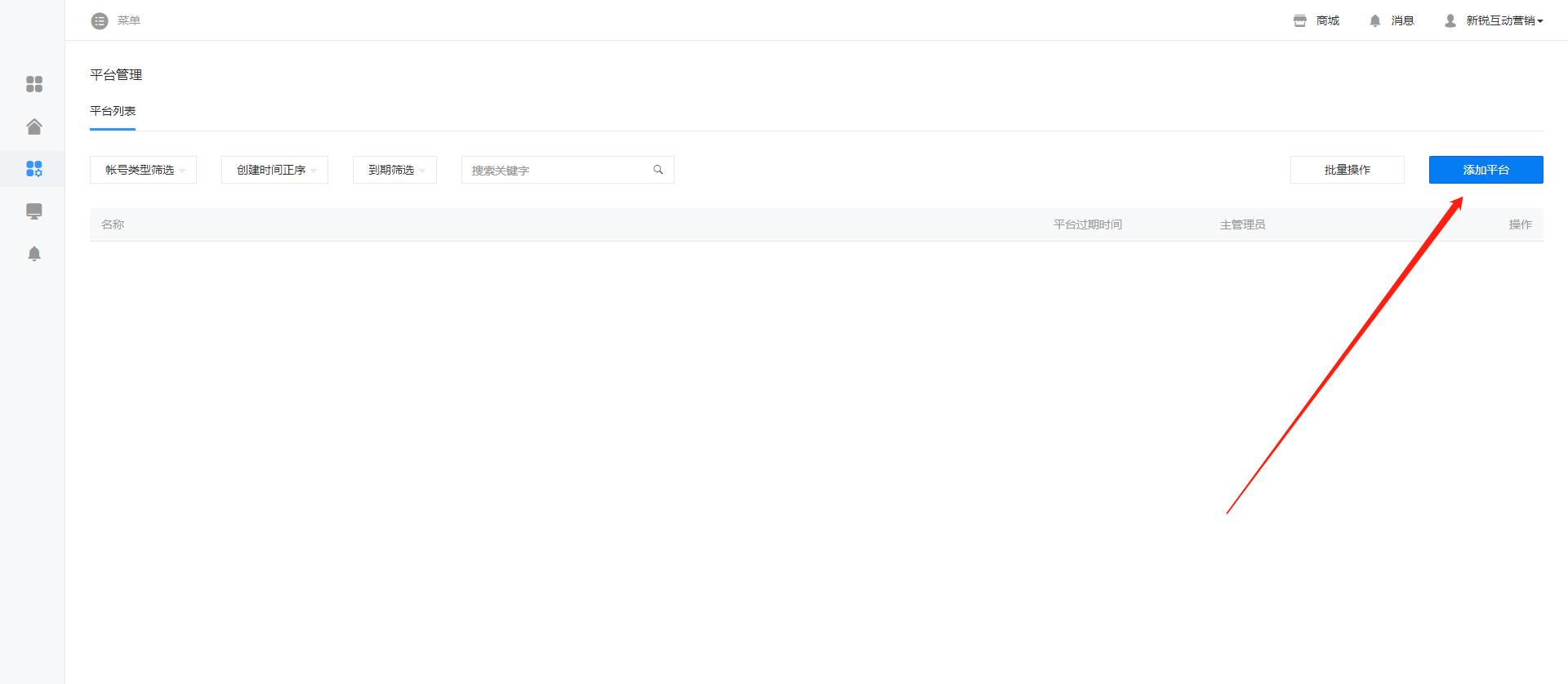 如何玩转公众号内的关键词回复,新媒体营销公众号的关键词回复