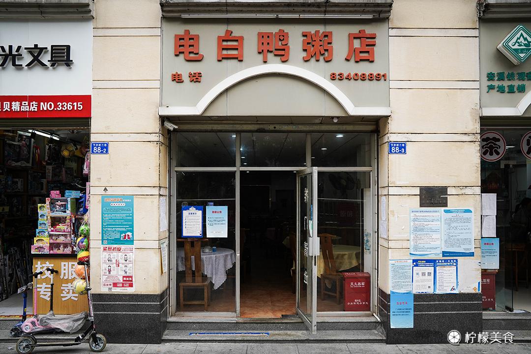 谁说深圳上下沙，不如广州上下九