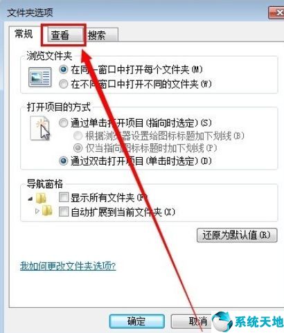 win7文件后缀名隐藏了怎么办,显示win7系统文件扩展名技巧