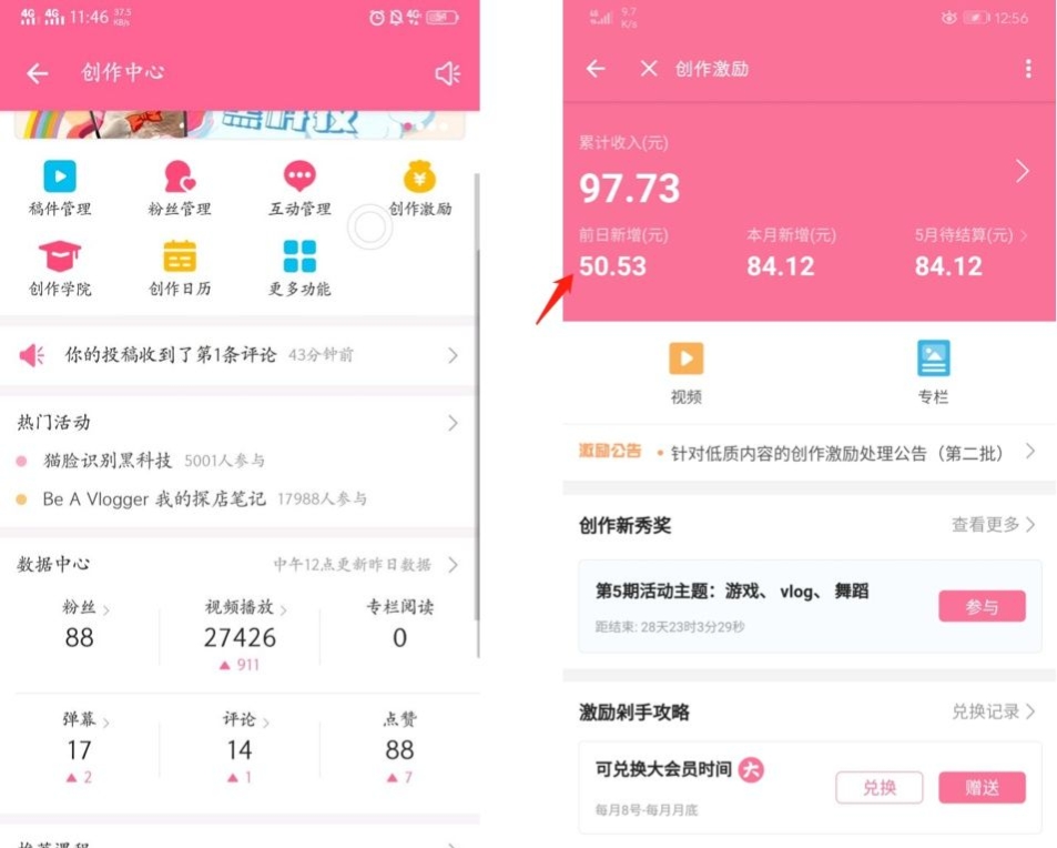 分享十个简单的赚钱副业,学会这些副业赚钱很简单
