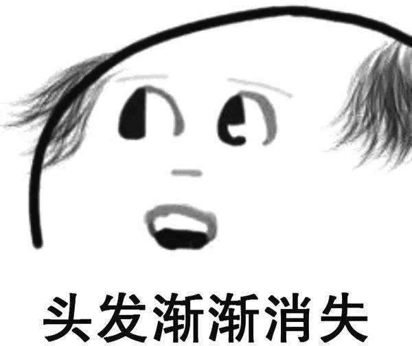 还是不知道自己为什么会脱发吗？