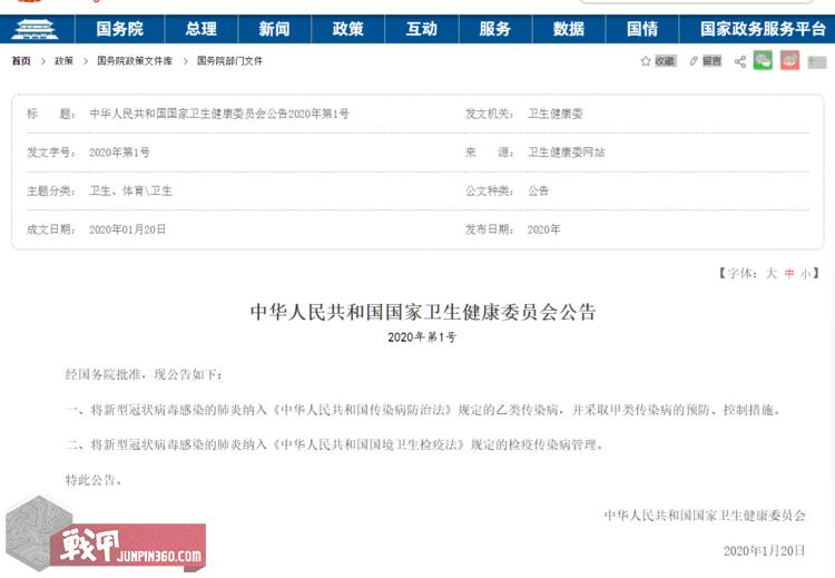 抗新型冠状肺炎戴哪种口罩最好,什么口罩可以防止冠状肺炎病毒