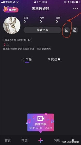 如何领免费腾讯视频会员30天,腾讯视频vip送的喜马拉雅会员怎么领取