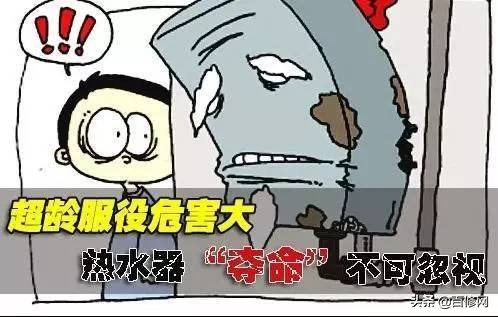 燃气热水器使用的正确方法,燃气热水器怎么用才正确