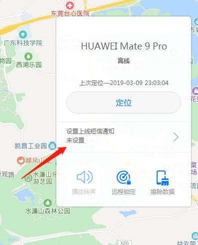 华为手机云空间里的东西怎么找回,华为手机云空间怎样找回