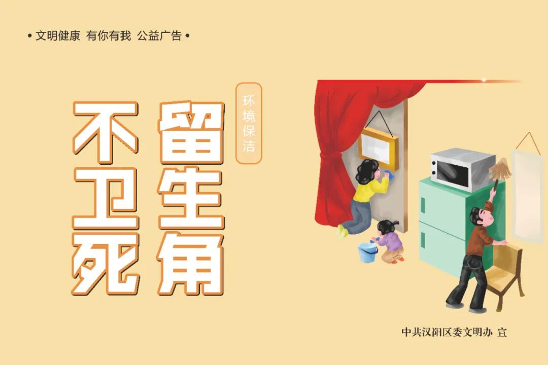 汉阳版“小红书”，“红印章志愿服务共同体”今日启动试点