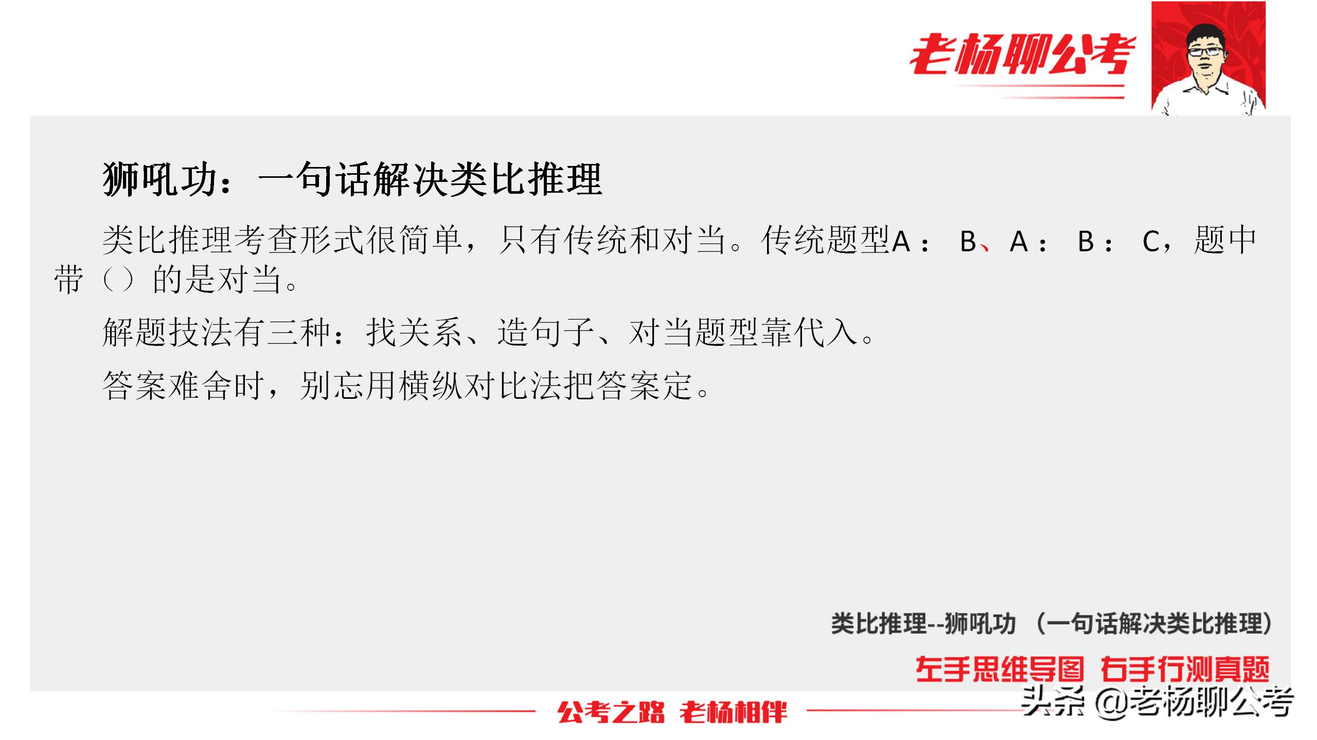 公务员考试行测图形推理技巧,考公务员行测图形推理答题技巧